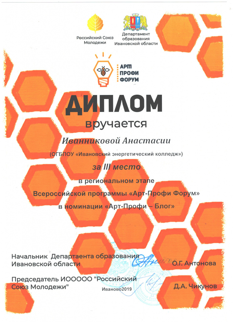 АРТ 1.jpeg АРТ 1.jpeg